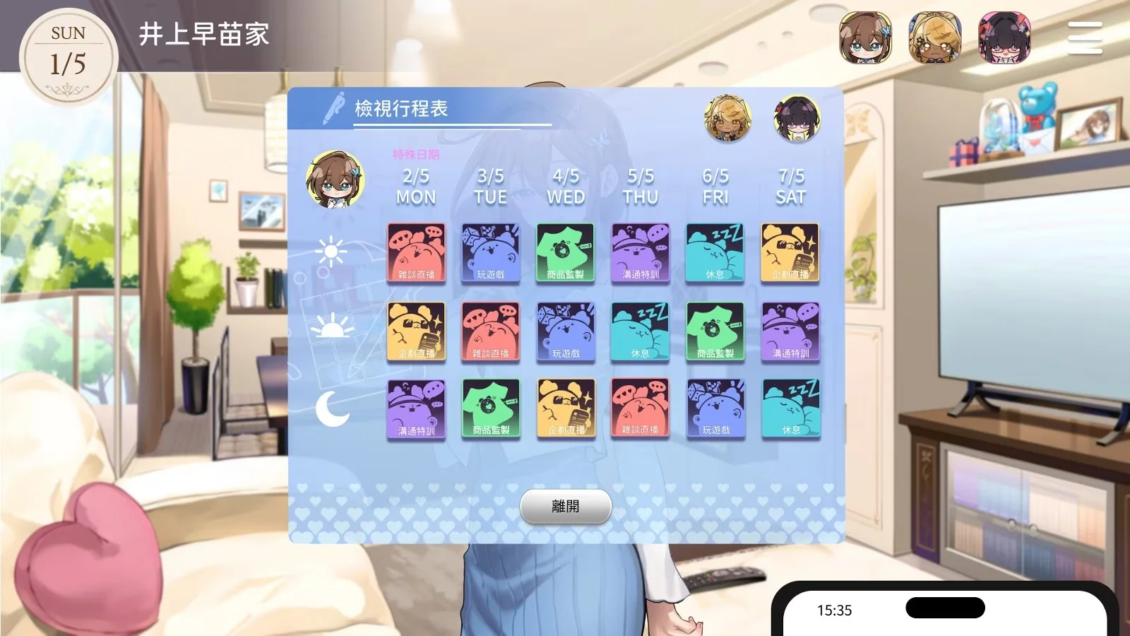 玩家头像