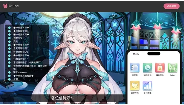 玩家头像